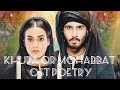 Khuda or mohabbat season 3 ost poetrydaily basic upload
