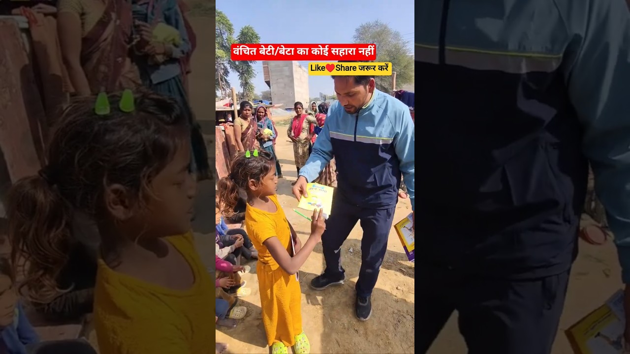 maa meri song #song #shorts #short #shortvideo #shortsfeed #education #motivation #school #coaching