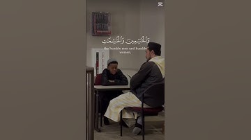 .صوت جميل يعلأ القلوب بالسكينة والطمانينة. استمعوا إلى تلاوة هذا الطفل الموهوب من سورة الأحزاب