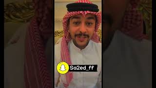 تعلم اللهجة البدويه | #سائد_السردي