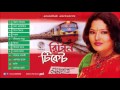 Return Ticket | রিটার্ন টিকেট । Momtaz | Full Audio Album Mp3 Song