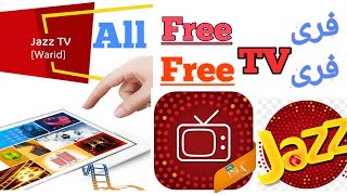 Mobilink/Jazz free tv All channels without Package 100% working trick 2020.(By SanjraniTech)