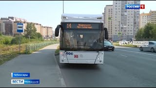 картинка: Троллейбусный маршрут №14 продлили до микрорайона 