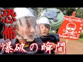 【衝撃映像】地雷の爆破処理・除去活動の現場に密着！！