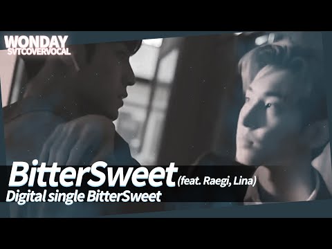 [세븐틴커버보컬 WONDAY] SEVENTEEN(세븐틴) - BitterSweet(feat.Raegi, Lina)│COVER