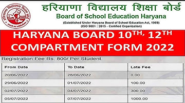 HARYANA BOARD 10TH 12TH REAPPEAR COMPARTMENT  FORM ONLINE 2022|HBSE REAPPEAR COMPARTMENT FORM 2022