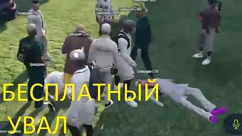Как бесплатно уволиться из мафии GTA 5 RP приколы со стрима
