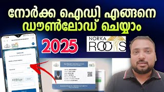 Video Download