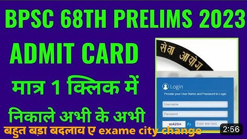 bpsc 68th prelims 2023 admit card kaise download kare janiye. how to download bpsc 68th admit card