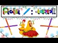 મારો પ્રિય તહેવાર નવરાત્રી નિબંધ  // navratri nibandh // maro priya tahevar nibandh #nibandhlekhan