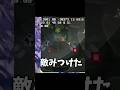 味方激おこ詰め #エーペックス #エーペックス #実況 #ゲーム実況 #エーペックスレジェンズ