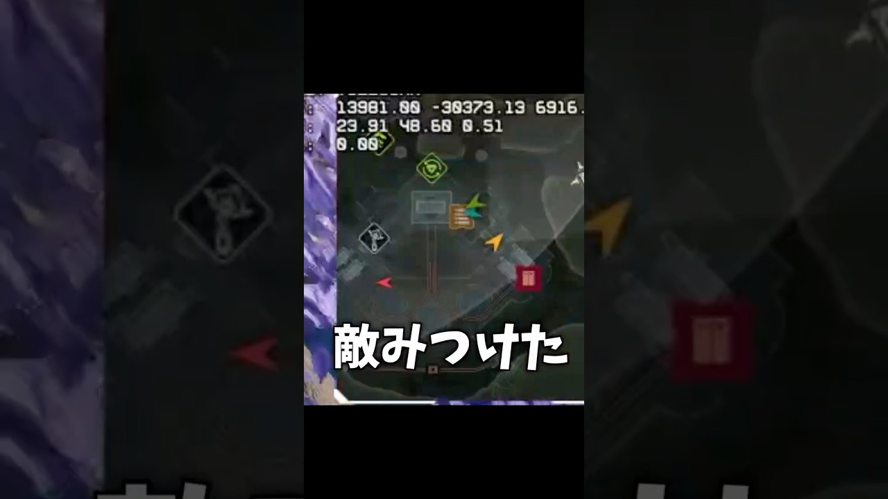 味方激おこ詰め #エーペックス #エーペックス #実況 #ゲーム実況 #エーペックスレジェンズ