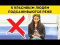 10 Психологических Эффектов, Которые Влияют на Наше Поведение