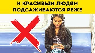 10 Психологических Эффектов, Которые Влияют на Наше Поведение