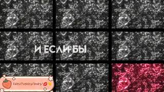 Красивый Футаж