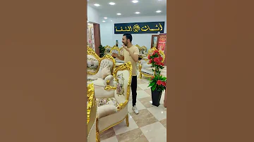 صالونات مصرية رهيبة 