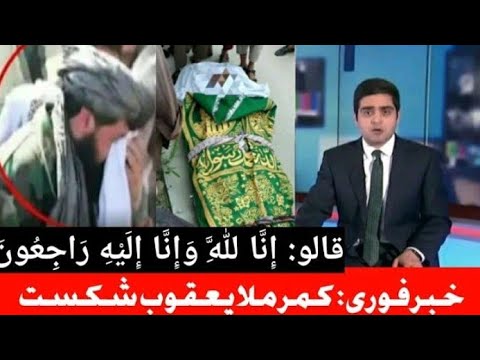 ملا یعقوب قالو انالله و انا الیه راجعون