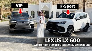 لكزس LX600 في اول استعراض على مستوى العالم Lexus LX600 World-First Detailed Showcase