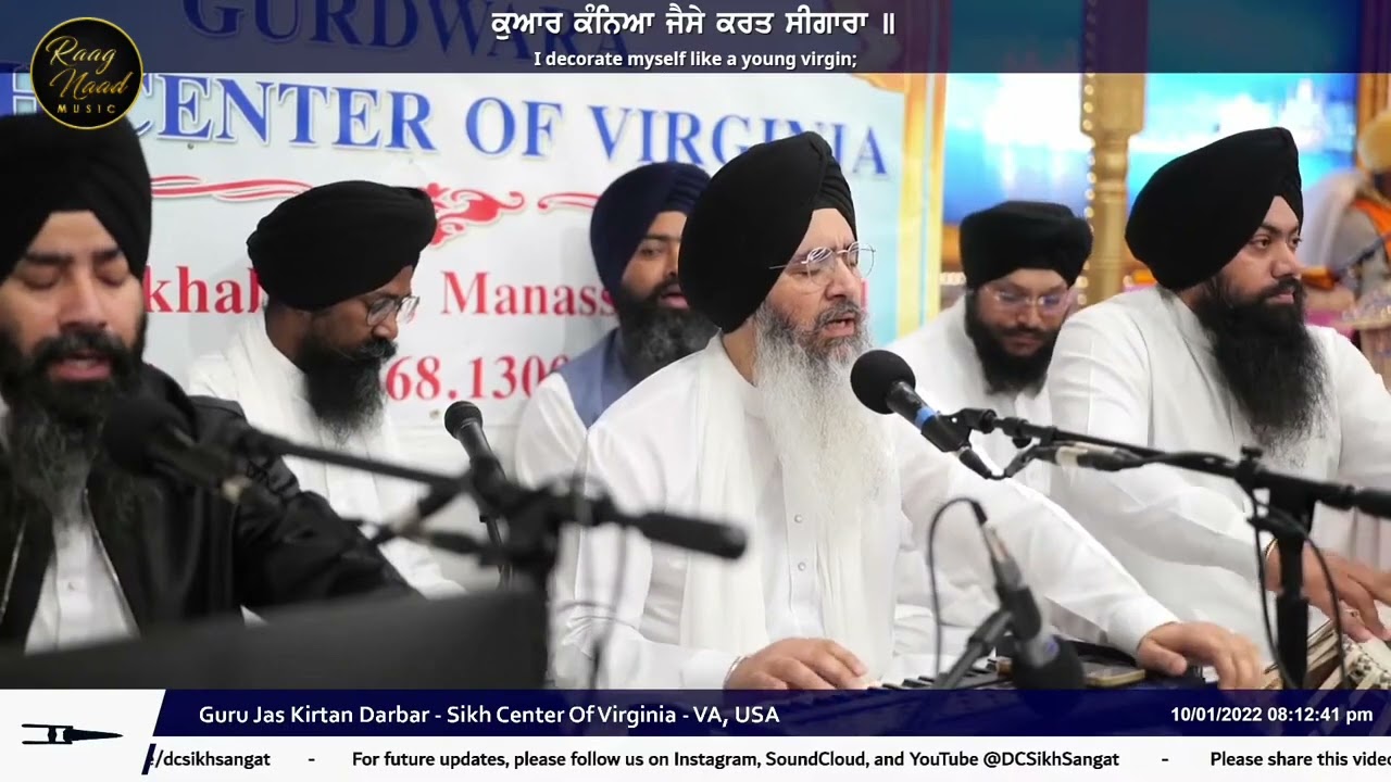 Guru Jas Kirtan Darbar   Bhai Nirmal Singh Ji Nagpuri   Bhai Harcharan Singh Ji Khalsa