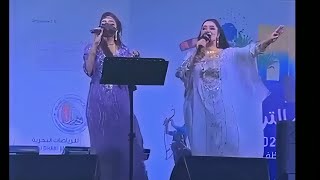 فاطمة زهرة العين & روضة - من حفل مهرجان الظفره البحري (حصرياً) 2022 FATIMA & Rawda