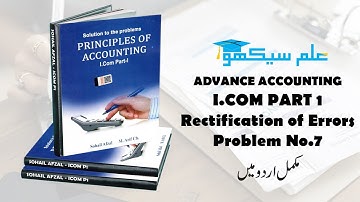 Rectification of Errors Problem No #7 (Advance Accounting I.com Part 1 - Sohail Afzal Book)