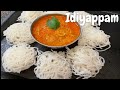 Idiyappam recipe  Nool puttu  Idiyappam with rice flour ...
