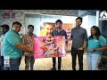 Hero Akash Puri Launched Eku Baru Ajare Lyrical Song of Kismath Movie | Manastars
