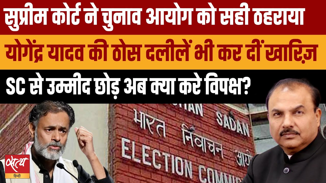Aadhaar Rejected! Supreme Court’s Verdict Stuns Opposition - YouTube