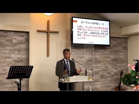 주일설교 名古屋グレーストゥルースチャーチ 주일설교 名古屋グレーストゥルースチャーチ