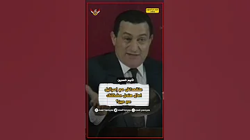متقعدتش مع إسرائيل أمال هتاخد أرضك من مين Fyp Fypシ Egypt Israel Palestine Shorts Reels 