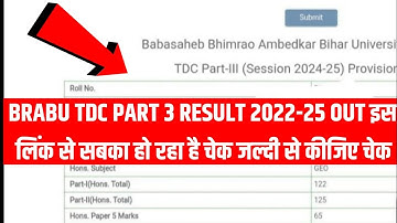 BRABU Part 3 Result 2022-25 kaise check karen | BRABU TDC Part 3 Result 2025 kaise dekhen