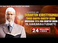 Dr Zakir Naik Afaan Oromoo 2026 