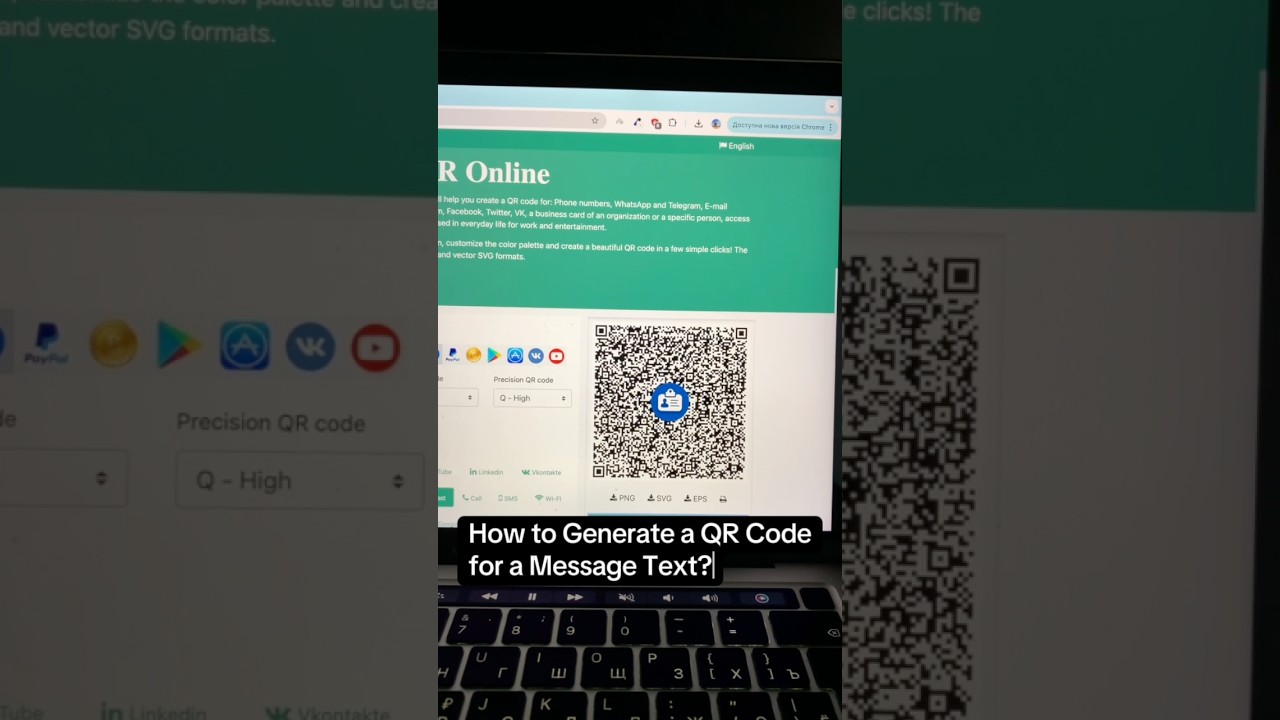 How to Generate a QR Code for a Message Text?