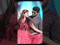 #Shorts || Pallisatamma Nanna Preethi || Kannada Film Song