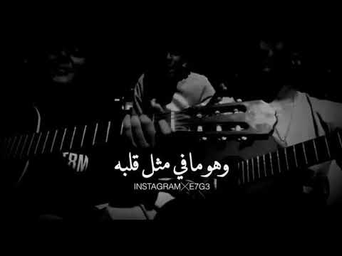تبون شلون ما حبه  