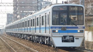 北総7300形7828編成宗吾出場試運転(重検)＠京成線内