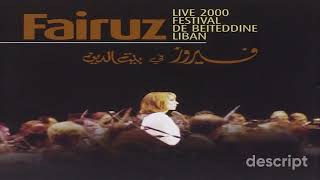 Fairuz - Kifak enta (Live in beiteddine 2000)