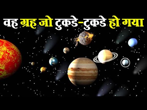 वीडियो: क्या इंसान क्षुद्रग्रह से बच पाएगा?