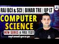 Computer Science New Series 2026 🔥 | Raj. Computer Instructor, Bihar TRE 4.0 & UP LT Complete Batch