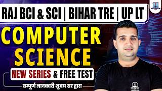 Computer Science New Series 2026 🔥 | Raj. Computer Instructor, Bihar TRE 4.0 &amp; UP LT Complete Batch