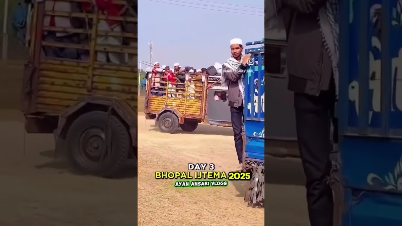 BHOPAL KE ALAMI TABLEEGI IJTEMA BHOPAL KI DATE AGAYE HAI  ll 😍 