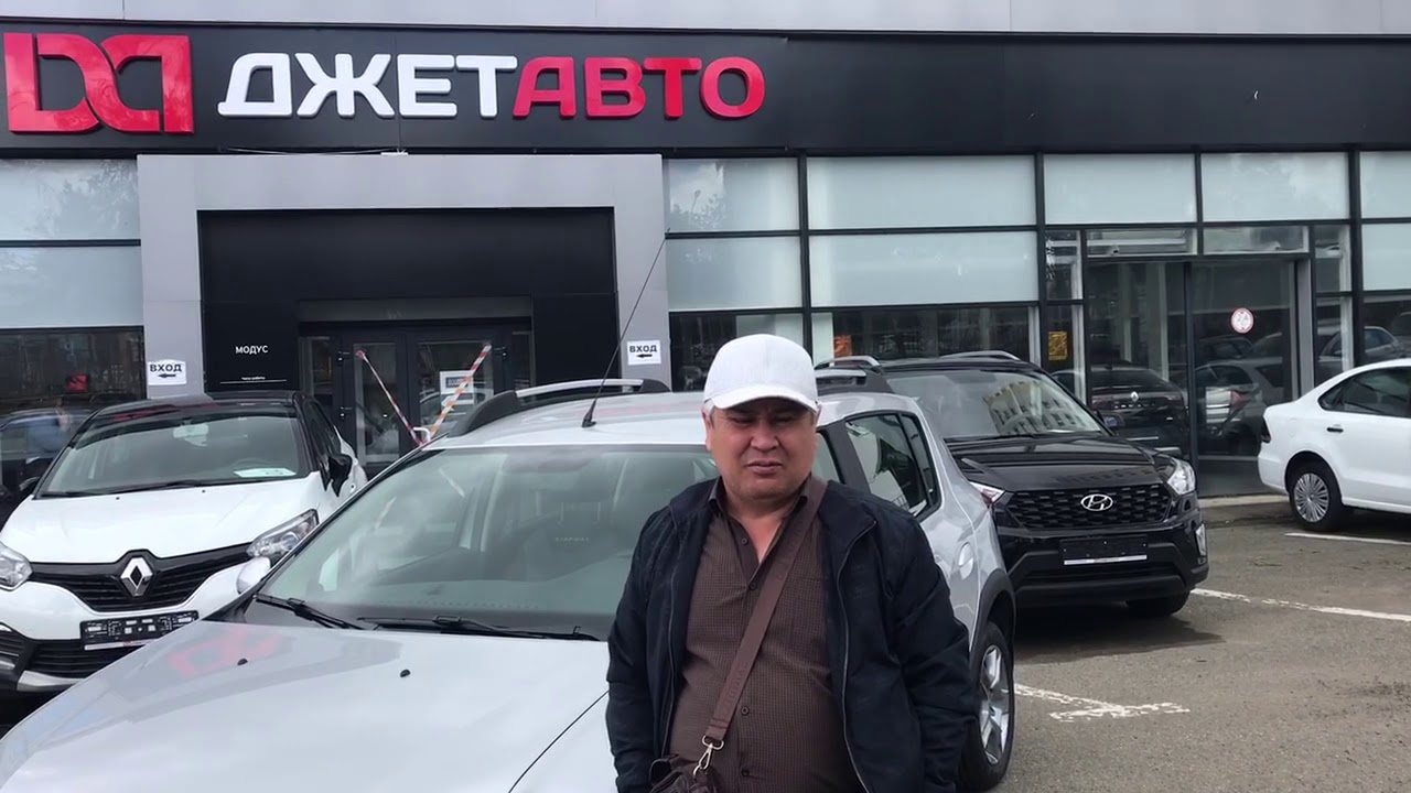 Джет авто ставрополь