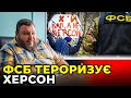 Окупанти посилили фільтацію на ПІВДНІ | Чергова «бавовна» на складах орків на Херсонщині / ДИКИЙ