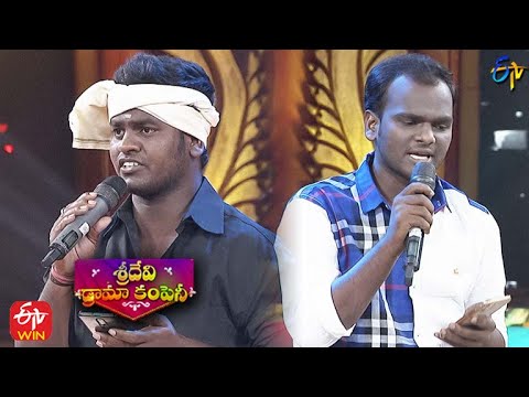 Immanuel  Nooka Raju Songs Performance  Sridevi Drama Company  9th May 2021  ETV Telugu