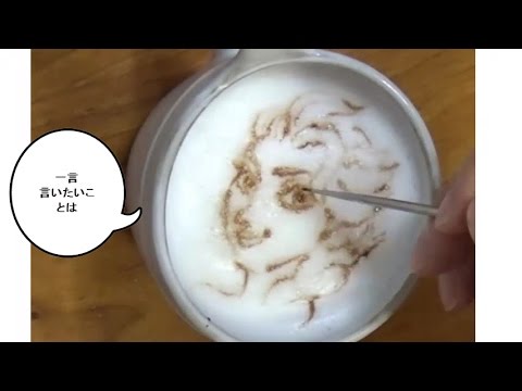ラテアート アニメで一言ギャグ!　アナと雪の女王エルサ latte art  カヤシマシティーカフェ