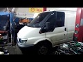 Замена передних стоек Форд Транзит / Ford Transit 2005 г.###