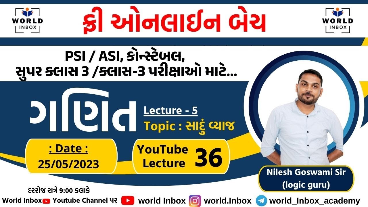 FREE ONLINE BATCH - LEC - 36 | Maths Lec - O5 By Nilesh Goswami Sir ...