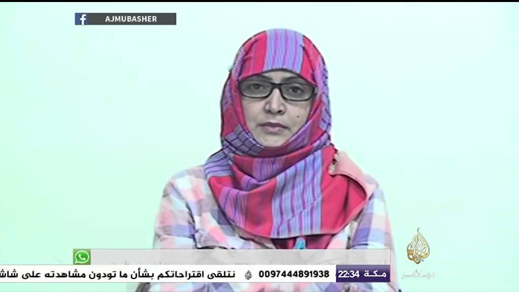 نافذة تفاعلية - المأساة التي تعيشها المرأة في اليمن