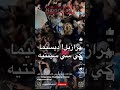 أغنية الأرجنتين بلكلمات 