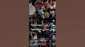 أغنية الأرجنتين بلكلمات 